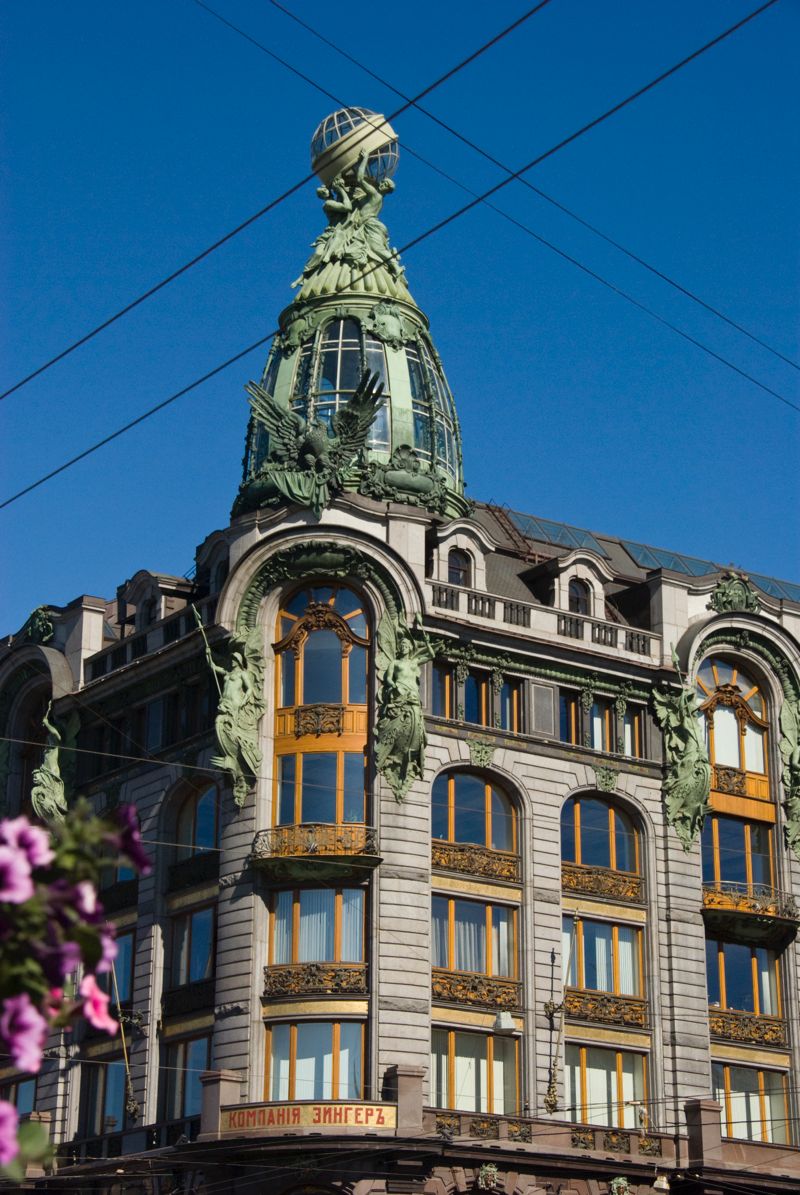 La Casa del Libro de San Petersburgo - La Guía de Viaje