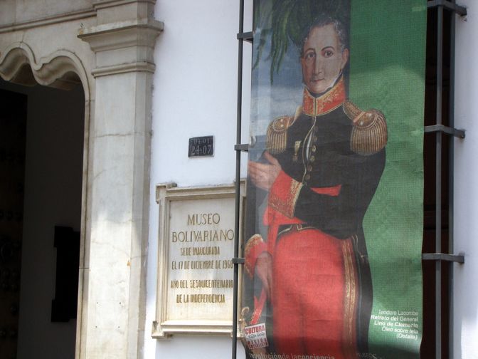 Museo Bolivariano - Caracas