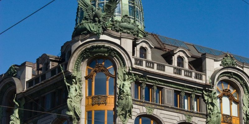 La Casa del Libro de San Petersburgo