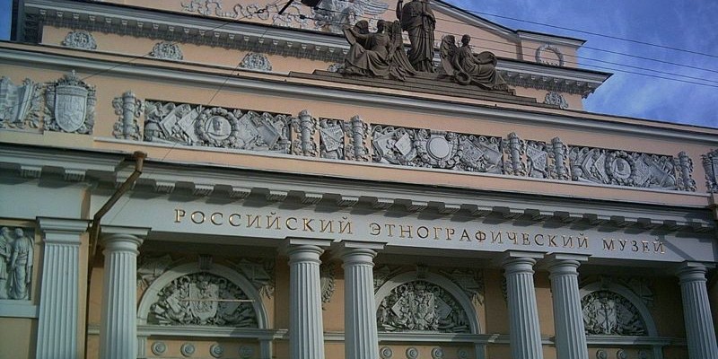 Museo Etnográfico de San Petersburgo